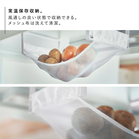 戸棚下野菜収納ネット タワー.|s3